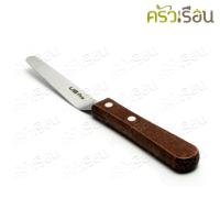 ราคา US ที่ปาดหน้าเค้ก แบบงอ 4 นิ้ว ด้ามไม้ LC R24 มีดปาดเนย มีดปาดครีม มีดปาดเค้ก (21149559567)