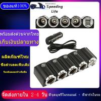ราคา เก็บเงินปลายทาง 12v 24vหัวชาร์จในรถ 3 1Aที่ชาร์ตในรถ 2usbที่ชาร์จในรถ ช่องชาร์จ usb ในรถ สำหรับ Samsung AFC Huawei iPhone XiaoMI Vivo (9117969069)