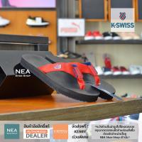 ราคา ลิขสิทธิ์แท้ K Swiss Hawaii 3 รองเท้าแตะ เค สวิส ผู้ชาย ผู้หญิง (9148725019)