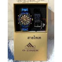 ราคา Watchtime D ziner นาฬิกาข้อมือแบรนแท้ กันน้ำ 100 ใส่สายได้2แบบสายเหล็กกับหนัง สองระบบ มีไฟ จับเวลา ตั้งปลุก มีวันที่ เดือน ปี พร้อมกล่องแบรนด์ (12880601655)