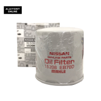 ราคา แท้ศูนย์ กรองเครื่อง ไส้กรองน้ำมันเครื่อง NISSAN NAVARA D40 ปี 2007 2013NP300 ตอนเดียว นาวาร่า 15208 EB70D 15208EB70D (20331649110)
