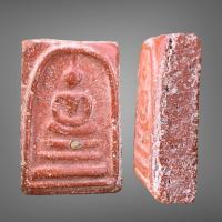 ราคา พระสมเด็จวัดระฆัง กรุวังหน้า (19836813828)