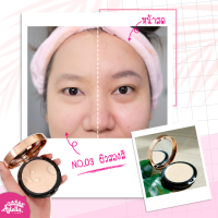 ราคา ADELLA 3 สเต็ปอเดลล่า รองพื้นแป้งฝุ่นแป้งพัฟ 3 ชิ้น (16443919730)