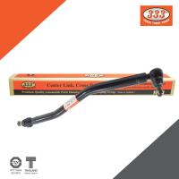 ราคา 333 ลูกหมากคันส่งกลาง ISUZU ROCKY 195 DECA 6 ล้อ ลูกหมากคันส่งพวงมาลัยลูกหมากรถยนต์ 1 กล่อง 1 ชิ้น (11025055252)