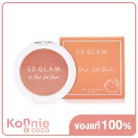 ราคา So Glam Go Blush Soft Blusher Blusher 6g 03 Maple Éclair (20114732238)