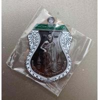 ราคา เหรียญหลวงพ่อพัฒน์ วัดห้วยด้วน เนื้อนวะโลหะ ลงยาป้ายเขียว เลข435 รุ่นพัฒน์ยั่งยืน วัดสร้างเอง เหรียญยืนรุ่นแรก 179 (8534658283)