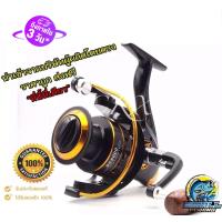 ราคา รอกสปินนิ่ง รอกตกปลาสปิน รอกสปินถูกๆ รอกหมาป่าแท้ รอดสปินนิ่ง รอกเบ็ดตกปลา รอกตกปลาหน้าดิน รอกเบอร์500 7000 ลอกตกปลา (19715100522)