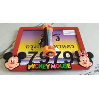 ราคา ป้ายทะเบียนมอเตอร์ไซค์ ลาย เม้า v2 พร้อมหลอด พรบ (19411055478)