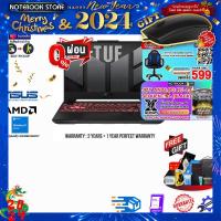 ราคา ผ่อน0 10ด รับเพิ่ม MOUSE MS116 แลกซื้อKB216 MS116 กดซื้อ GAMING CHAIR 599 รับเพิ่ม JOY GAME ASUS TUF GAMING A15 FA507NU LP101W R5 7535HS ประกัน2YEARS อุบัติเหตุ1Y BY NOTEBOOK STORE (21260919618)