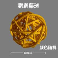 ราคา ของเล่นนกแก้วขนาดกลางและขนาดใหญ่ของเล่นนกกัดกัดและขัดปากลูกบอลหวายลูกบอลเท้าของนกแก้วลูกบอลของเล่นอุปกรณ์นกสำหรับสัตว์เลี้ยง (21204086696)