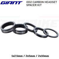ราคา ชุดแหวนรองคอจักรยานแบบคาร์บอน GIANT OD2 CARBON HEADSET SPACER KIT (20307082762)