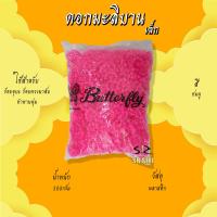 ราคา ดอกมะลิ มะลิบาน มะลิพลาสติก มะลิปลอม ตราผีเสื้อ (14266827165)