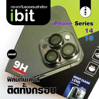 ราคา ฟิล์มกระจกกันเลนส์มือถือ IBIT Most Clear แบบติดทั้งกรอบ (17413824779)