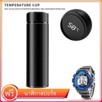 ราคา ฟรี นาฬิกาสปอร์ต ถ้วยกาแฟ ถ้วยน้ำเย็น ถ้วยฉนวน Thermos cup กระบอกน้ำร้อน กระติกเก็บร้อน กาน้ำร้อนพกพา แก้วกาแฟ กระติกน้ำร้อนแบบพกพา กระติก (9691443987)