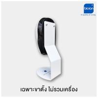 ราคา E Tax เครื่องพ่นแอลกอฮอล์และโฟมสบู่อัตโนมัติ เครื่องจ่ายแอลกอฮอล์และโฟมสบู่อัตโนมัติ Automatic Alcohol Foam Dispenser แบบนํ้า 800ml (14709888316)