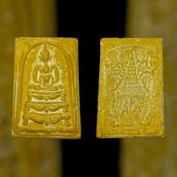 ราคา สมเด็จพิมพ์พุดซ้อนเนื้อผงหลังพระราชลัญจกร (10980752609)