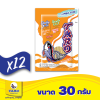 ราคา แพ็ค 12 Taro ทาโร ปลาเส้น อร่อย มีประโยชน์จากเนื้อปลาเน้นๆ ขนาด 30 กรัม เลือกรสได้ (19489052494)