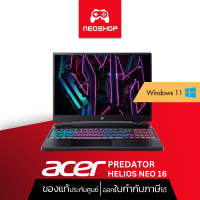 ราคา Notebook Acer Predator Helios 16 PH16 71 9587 (19358955254)