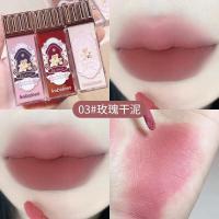 ราคา HKHO ลิปเคลือบริมฝีปากเมฆหวาน6สีนู้ดเคลือบลิปสติกสีเวลเว็ดกันน้ำ Liptint คงทน (18768062426)