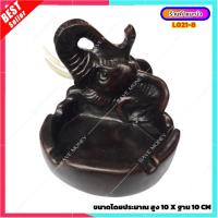 ราคา L021 8 ที่เขี่ยบุหรี ของแต่งบ้าน สิ้นค้าพร้อมส่งจากไทย (14797508624)