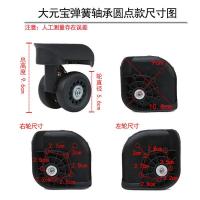 ราคา กระเป๋าลากกระเป๋าล้อลากแบบล้อลากใช้ได้หลายแบบอุปกรณ์เสริมสำหรับกระเป๋าลากล้อลากล้อแบบใหม่ทั้งหมด (11431986087)