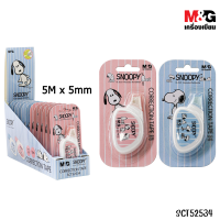 ราคา ของแท้ น้ำยาลบคำผิด เทปลบคำผิด ลาย Snoopy M G (17838799215)