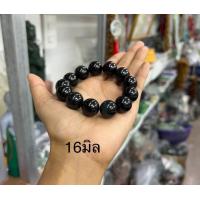 ราคา สร้อยแขนหยก ดำ ขนาด 16มิล (19716551232)