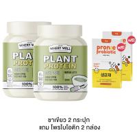 ราคา Calplus farm Protein dietผลิตภัณฑ์เสริมอาหารควบคุมน้ำหนัก เวย์โปรตีน โปรตีนไดเอท เวย์ เวย์ลดหุ่น 200g (16166443058)