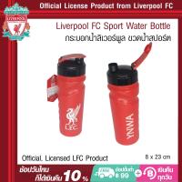 ราคา กระบอกน้ำลิเวอร์พูล ขวดน้ำพกพา กระติกน้ำ ขวดน้ำสปอร์ต สินค้าลิขสิทธิ์แท้สโมสรลิเวอร์พูล Liverpool FC Sport Water Bottle 960ml Official Licensed LFC Product (11162948214)