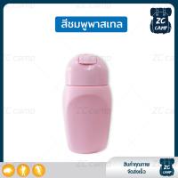 ราคา ZC CAMP ขวดแบ่งครีมสําหรับเดินทาง ขวดแบ่งครีม ขวดใส่ครีม ขวดใส่ครีมอาบน้ํา ขวดแบ่งแชมพู 100 ml กระปุกแบ่งครีม Travel Bottles for Toiletries (18556718826)