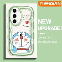 ราคา YIWESAN เคสปลอกสำหรับ Samsung S23บวก S23พิเศษลายการ์ตูนน่ารักโดราเอม่อนสีสันสดใสน่ารักขอบคลื่นครีมเคสมือถือกันกระแทกแบบใสนิ่มโปร่งใสลายกล้องถ่ายรูปสร้างสรรค์เรียบง่ายฝาครอบป้องกันซิลิโคน (18421921801)