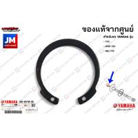 ราคา ซีลโอริงคลิ๊บ คลัทช์หลังซีลน้ำมันล้อปรับความเร็วหลัง เเท้ศูนย์ YAMAHA TTX FINO 115I MIO 115I (9747757936)