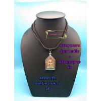 ราคา ขุนแผนอุ้มนาง3เมีย หลังกุมารเรียกทรัพย์ สุดยอดนักรักในตำนาน เสน่ห์แรงสุดๆ กับพิธีปลูกเสกในคืนจันทร์เพ็ญ ฟรีสร้อยสายร่ม (8339725425)