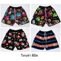 ราคา SL0057 กางเกงขาสั้น กางเกงเจเจ ขาสั้น เด็กโต L XL เอว 20 32 นิ้ว JJ เด็ก ลายการ์ตูน เจเจ กางเกงเด็กขาสั้น (14560830768)