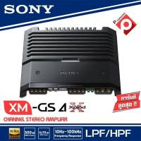 ราคา SONY XM GS4 Hi Res AUDIO เพาเวอร์แอมป์ 4ชาแนล เพาว์เวอร์ แอมป์ โซนี่ 4 Channel (7454086263)