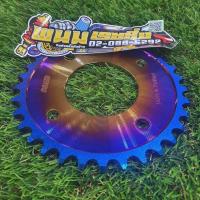 ราคา สเตอร์หลัง TAC OSAKI 420 WAVE125RSI W110I NEW W125I NEWปลาวาฬ2012 17 MSX 32T ชุบน้ำเงิน ทอง รหัสสินค้า 031648 (7012290102)