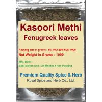 ราคา Kasoori Methi Fenugreek leaves ใบลูกชัด 1000 กรัม คุณภาพดี (7438926450)