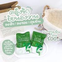 ราคา แท้ ส่งไว พร้อมส่ง Aloe Soap By Khun lamyai สบู่ว่านหางจรเข้ สบู่ว่าน คุณลำไย สบู่อโลเวร่า สบู่ ว่านใบบัวบก (17893561271)