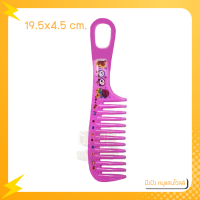 ราคา หวีไดร์ หวีผมตรง หวีแปรง หวีอเนกประสงค์ หวีผม หวีพกพา แปรงหวีผม หวีสับ หวี หวีแบ่งผม หวีพกพาขนาดเล็ก หวีเล็ก (17977390525)