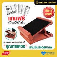 ราคา แท่นยืนยืดเส้น แถมฟรี น้ำมันนวดกวางทิพย์ เก้าอี้คุณตาแสวง เก้าอี้ยืดเส้น เก้าอี้มหัศจรรย์ แท่นยืนคลายเส้น เก้าอี้มหัศจรรย์คุณ (16888503710)