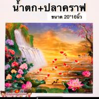 ราคา รูปภาพมงคล ม้า8ตัวก้าวหน้า ม้า8เซียน ม้าสีขาว ขนาด16x20นิ้ว 40 6x50 8 ซม แก้เคล็ด เสริมฮวงจุ้ย มงคล เสริมดวง มังกร เรือ (14709661936)