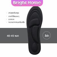 ราคา แผ่นรองเท้า เพื่อสุขภาพ แผ่นเสริมรองเท้า ลดอาการปวด ตัดขอบได้ insole (13225023606)