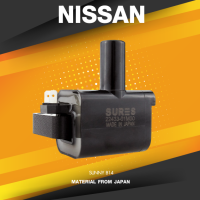 ราคา SURES ประกัน 1 เดือน คอยล์จุดระเบิด NISSAN SUNNY B14 ตรงรุ่น SCN 408 MADE IN JAPAN คอยล์หัวเทียน คอยล์จานจ่าย นิสสัน ซันนี่ (10755122600)