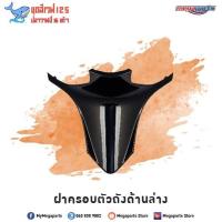 ราคา ชุดสีทั้งคัน HONDA WAVE 125i ปี 2016 สีขาว ดำ NH B61P เวฟปลาวาฬ แท้ศูนย์ฮอนด้า Megaparts Store (8404008083)