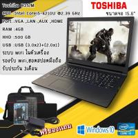 ราคา Notebook โน๊ตบุ๊คมือสอง Toshiba intel Core i5Gen4 รุ่น R35 M Ram 4 เล่นเน็ต ดูหนัง ฟังเพลง คาราโอเกะ ออฟฟิต เรียนออนไลน์ (16906103319)