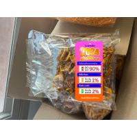 ราคา ปลาหมึกฉาบ สามรส Boommiiesland เกรดพรีเมียม ขนาด 150 500 กรัม หมึกฉาบสามรส ปลาหมึก ปลาหมึกแห้ง ปลาหมึกสามรส ปลาหมึก (20945196048)