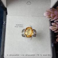 ราคา แหวนซิทรินหน้าใหญ่ citrine ใส่เต็มนิ้ว แหวนเงินแท้925 (16723680731)