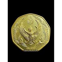 ราคา รับประกันแท้ 100 พญาครุฑ หลวงพ่อวราห์ วัดโพธิทอง กฐินพระราชทาน บริการเก็บเงินปลายทาง สำหรับคุณ (16253922783)