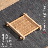 ราคา Keestar ไม้ไผ่สแควร์เบาะรูปดีเบาะหม้อเค้กเค้กพาเลทขนาดเล็กญี่ปุ่นชาเบาะเบาะเบาะร้อน Pad ไม้ไผ่ผ้าไหมจานรองแก้ว (15599621589)