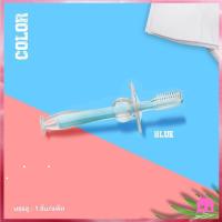 ราคา LB แปรงสีฟันเด็ก ซิลิโคน เดือน ขึ้นไป เนื้อนิ่ม สำหรับ เด็กหัดแปรงฟัน ทำความสะอาดฟัน S413 ปลีก ส่ง (15085671987)